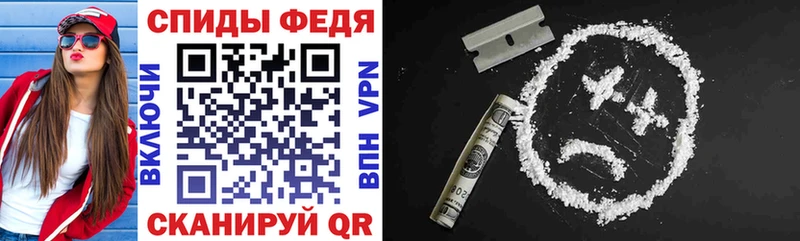 Амфетамин 98% Задонск