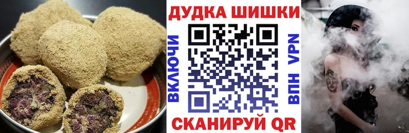Печенье с ТГК конопля  продажа наркотиков  Задонск 