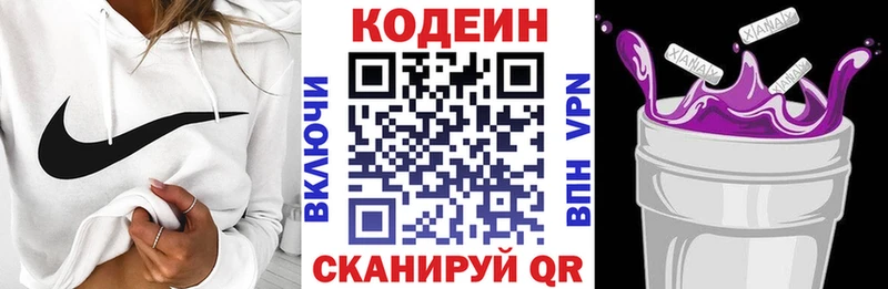 darknet официальный сайт  KRAKEN tor  Задонск  Кодеин Purple Drank 