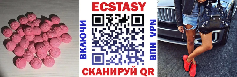 Экстази 99%  Задонск 