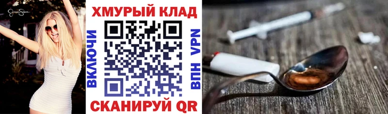 Героин афганец  Задонск 