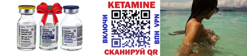 КЕТАМИН VHQ  Задонск 