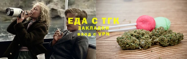 прущие крисы Алексеевка