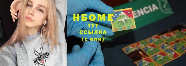 прущие крисы Алексеевка