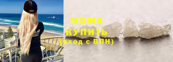 ALPHA PVP Алексин