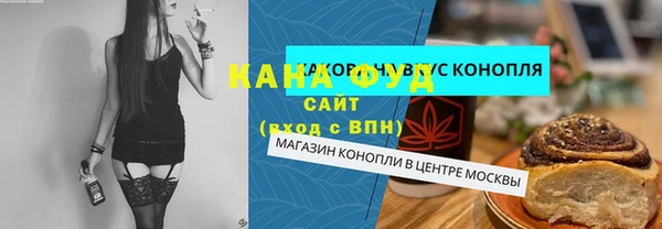 прущие крисы Алексеевка