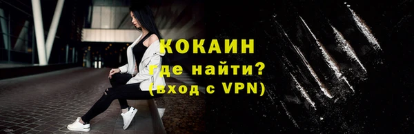 прущие крисы Алексеевка