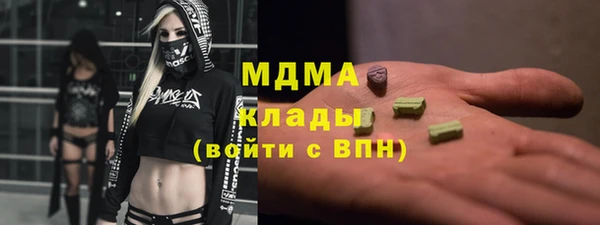 ALPHA PVP Алексин