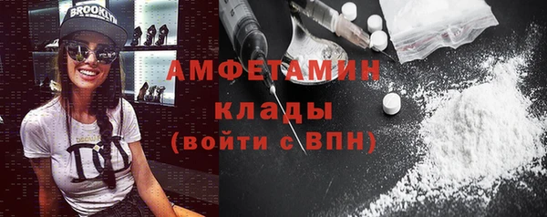 ALPHA PVP Алексин