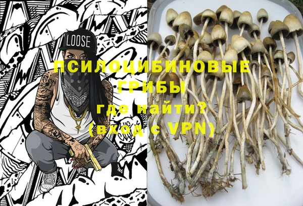 МДМА Абинск