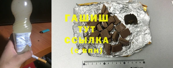 прущие крисы Алексеевка