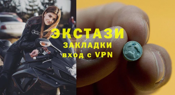 прущие крисы Алексеевка