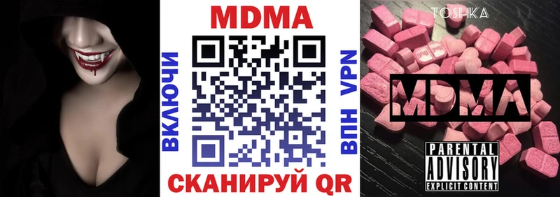 MDMA кристаллы  Задонск 