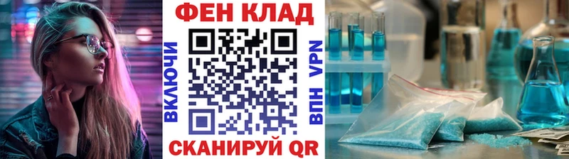 Первитин витя  KRAKEN зеркало  площадка телеграм  Задонск 
