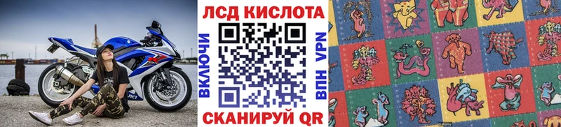 Наркотические марки 1500мкг  купить наркотики цена  Задонск 