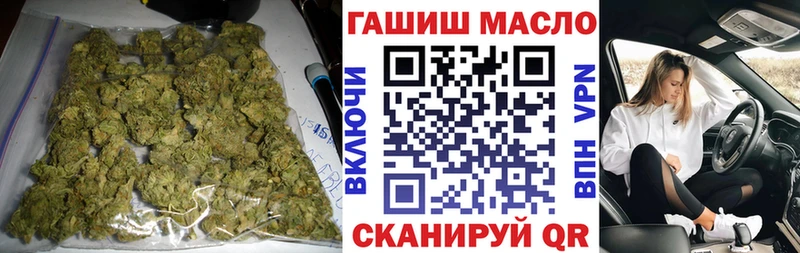 ТГК THC oil  Задонск 